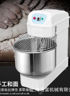 蛋糕店立式60L和面机5公斤50斤面粉搅活拌机不锈钢HF60双动双速2