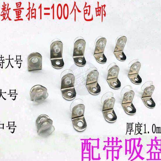 加厚纯不锈钢玻璃层板托7字隔板托玻璃托架橱柜角码钉木板层板托图片