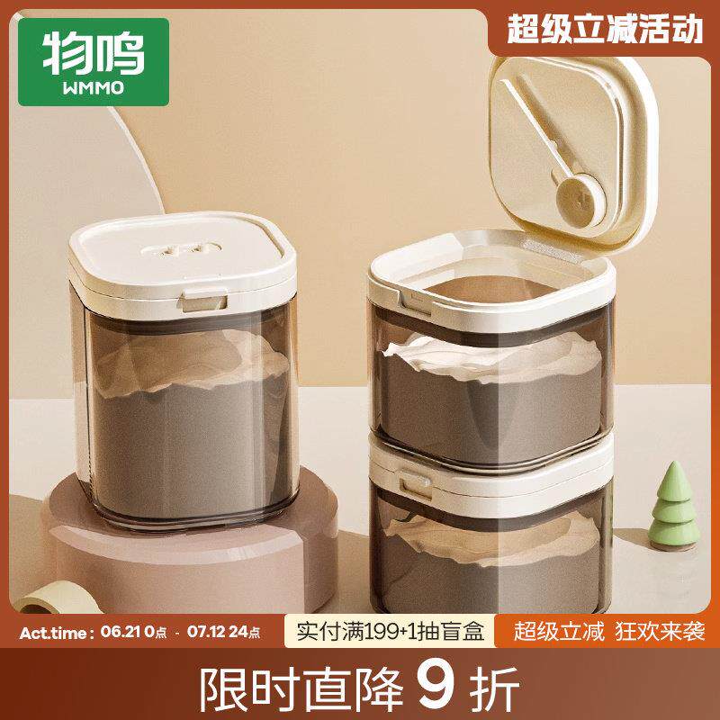 物鸣奶粉专用储存罐食品级避光米粉盒婴儿外带可携式密封防潮密封