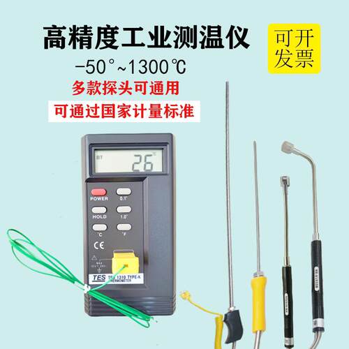 手持大手柄K型热电偶WRNK-187/104M铠装高温炉锌水铝水测温度探杆