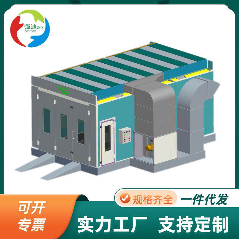 标准型喷烤漆房A700净化环保采用水旋处理和离心除渣专利技术汽车