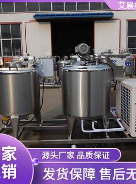300L牛奶杀菌机 乳品保鲜罐 全套淡奶加工生产线 大型酸奶发酵罐