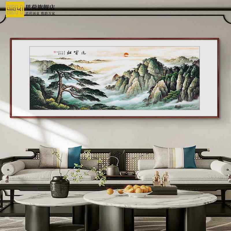 中式迎客松山水装饰画 实木框喷绘宣纸风景画 客厅办公室招财壁画