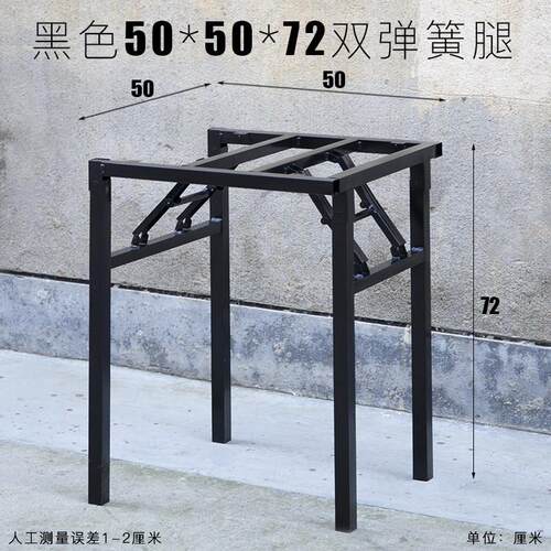 餐桌腿支架小桌子腿 可折叠饭桌腿矮桌腿 折叠桌架子支撑架铁桌架