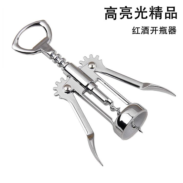 德国开瓶器多功能 不锈钢加厚葡萄起子两用家用红酒开瓶器套装
