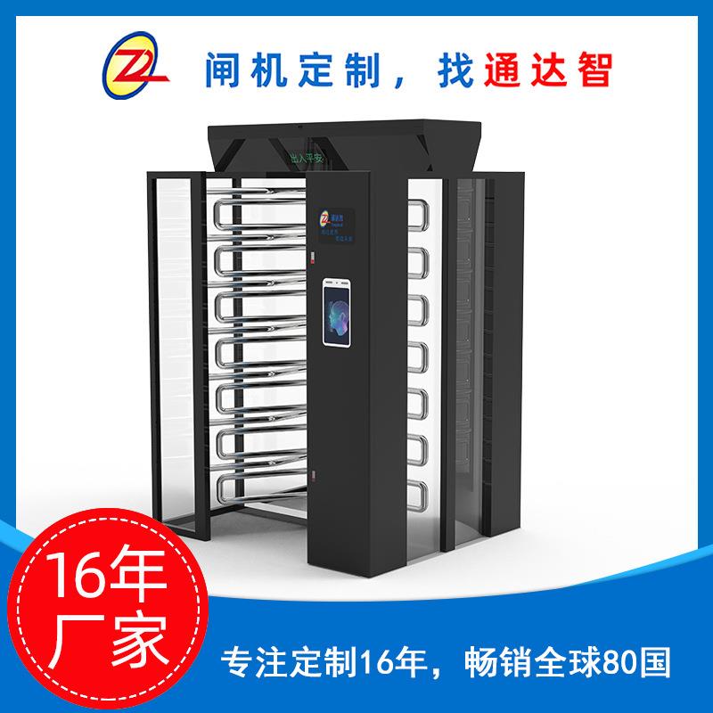 【闸机定制】不锈钢全高双门转闸人脸识别通道全高转闸单向旋转门