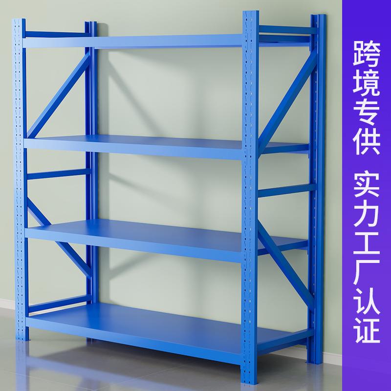 仓储货架铁板货架仓库仓储多层组合加厚家用置物展示收纳储物