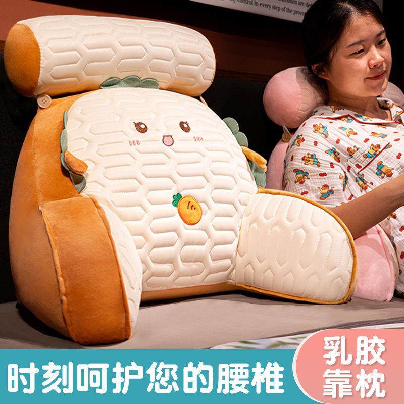 冰丝包床头靠垫软可cy-luoke拆护腰靠枕大靠背沙发抱靠枕上头床看