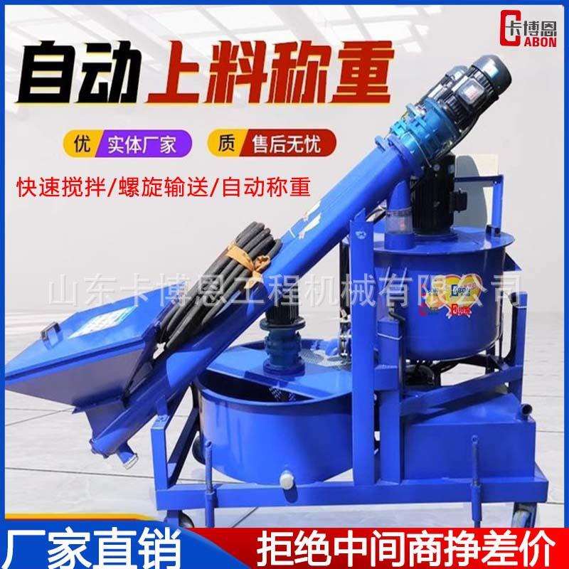 智能压浆台车混凝土张拉称重注浆设备预应力桥梁张拉压浆机
