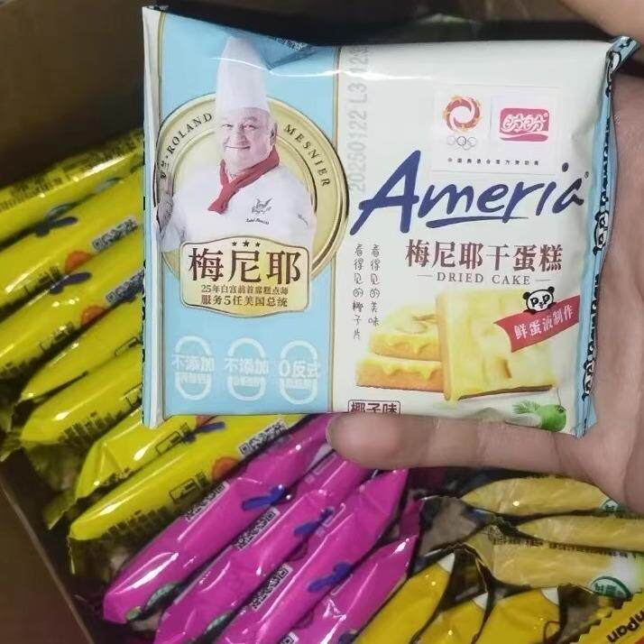 盼盼梅尼耶饼干蛋糕270g礼盒装办公室休闲零食早餐点心独立小包装