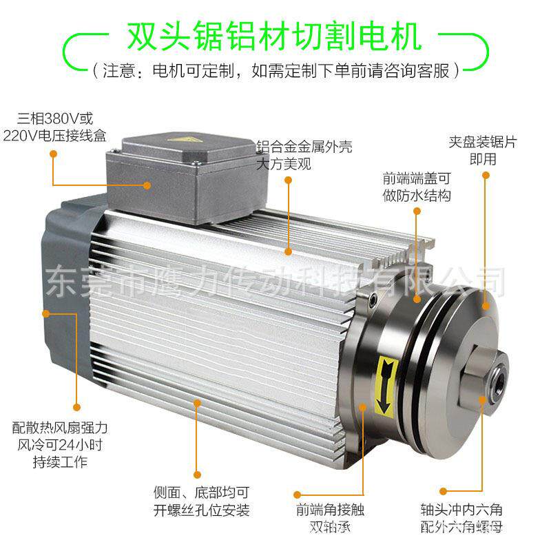 4KW高速切割电机石材瓷砖岩石板切割打磨夹锯片精密电主轴