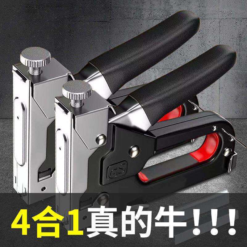 德国手动码钉枪打钉专用射钉神器气钉枪马丁家用机直订书木工u型t