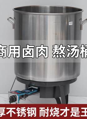 煮粽子专用锅商用大容量卤肉桶食品级不锈钢桶家用加厚卤水汤锅煲