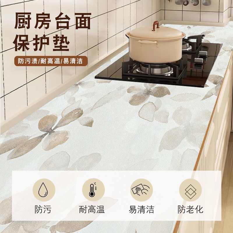 厨房灶台台面保护垫防水防污皮革耐脏耐高温防刮垫简约印花桌面垫