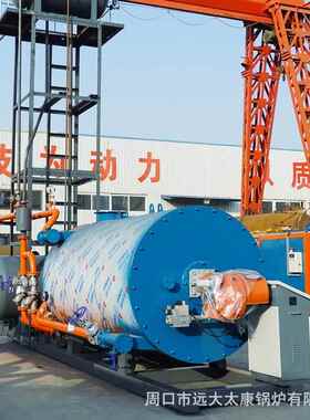 供应天然气锅炉燃气导热油炉燃油导热油锅炉YY(Q)W-1400MA