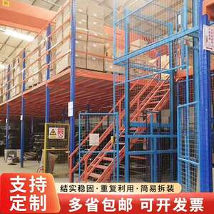 直销阁楼平台货架搭建钢结构仓库房阁加二层做重型悬臂货架可拆卸