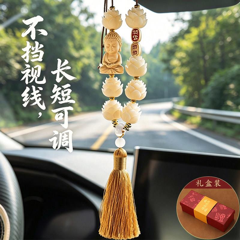 桃木莲花佛像汽车挂件车载好运连连后照镜高档菩提男女款车内饰品