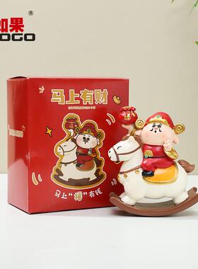 【马上R2G1R0有钱】财饰神爷摇摇马关摆件玄财神办公室运工位财桌