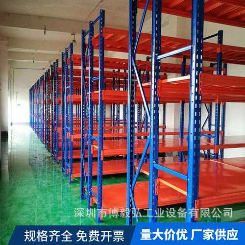 中重型仓储置物架横梁式仓库货物摆放架厂房重型托盘层板货架