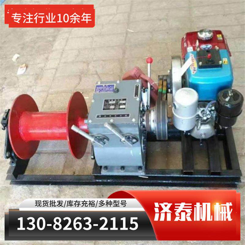 3T机动电缆牵引器、机动电缆牵引器电缆牵引机汽油卷扬机电力施工