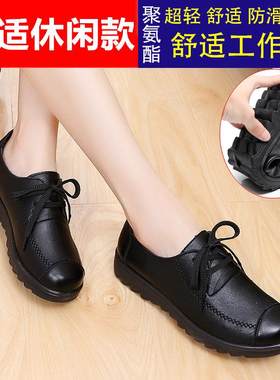 新款作鞋女工黑色上班鞋子舒久适站不累脚平底防滑软底鞋妈妈女士