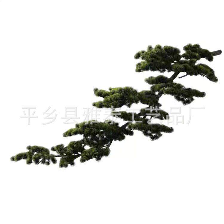 新中式天花板挂件倒挂仿真迎客松树壁挂墙面屋顶吊挂假树造景装饰