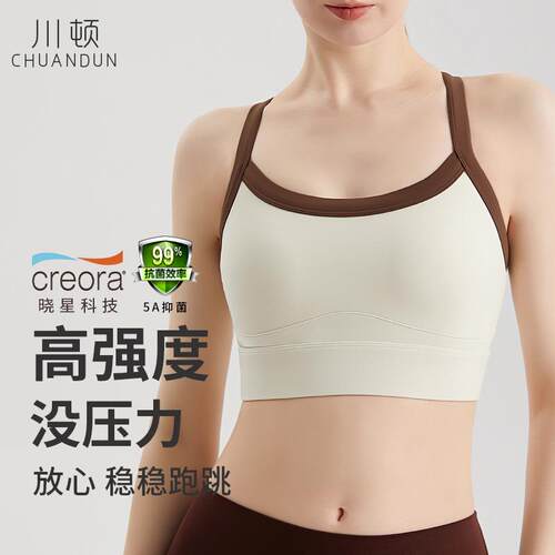 Sports bra women's running cup yoga vest summer