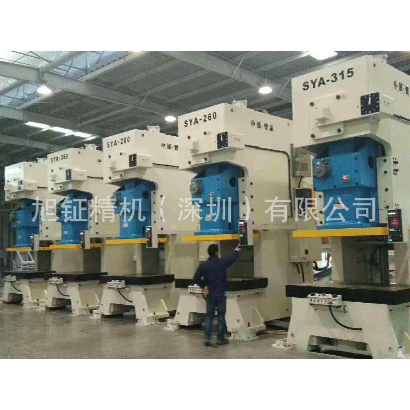 台湾双赢锻压SYA-25冲床、气动冲床、金丰冲床广东总经销【定金】