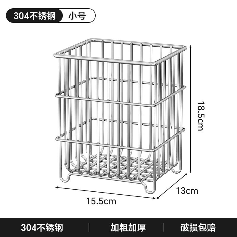 304不锈钢篮子收纳筐家用桌面杂物放零食的收纳盒整理盒水果收篮