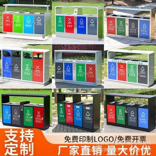 户外四分类垃圾桶不锈钢多分类果皮箱室外景区公园商用环卫垃圾箱