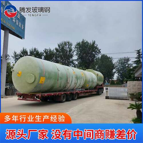 玻璃钢加药罐 50立方制药专用立式加厚玻璃钢搅拌罐 大型玻璃储罐