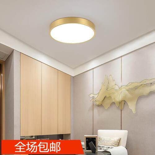 新款直销意式全铜吸顶灯简约圆形卧室灯后现代餐厅温馨led客厅轻