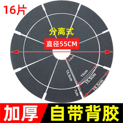 麻将机大盘贴布贴布加厚转盘色子