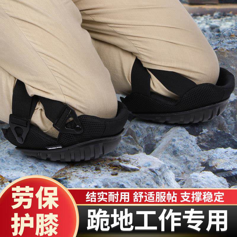 推荐加厚矽胶劳保护膝 硬壳耐磨瓦工跪地板贴地砖 修车园林工作护