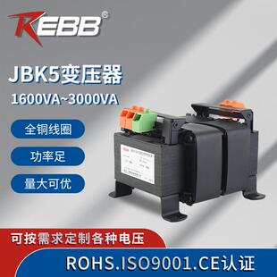 变压器电压可定 全铜线圈单相隔离控制变压器JBK5机床电梯卧式