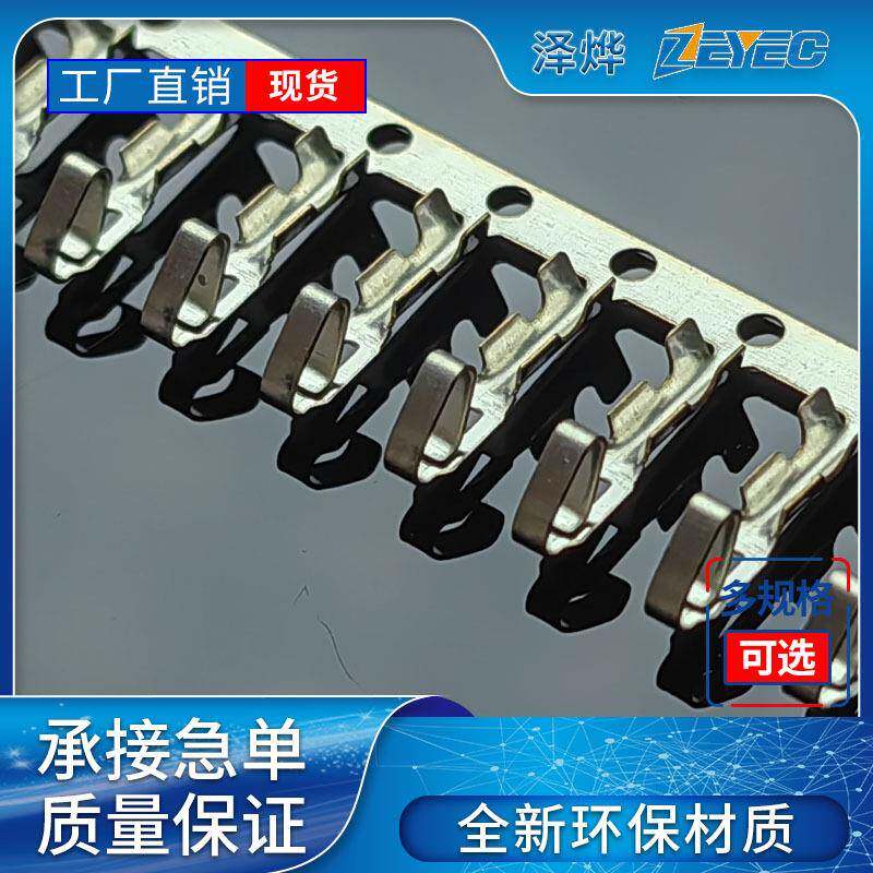 泽烨/ZEYEC2510接线端子2.54间距2510高脚端子风扇4P接线端子接头