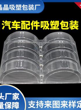 白色透明PVC吸E塑内P托装 T五金塑胶玩具吸MZO塑托盘 来图来包样