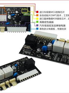 控224VJC5024V货车防盗体报警器集报警遥控中控一品用质稳定中锁