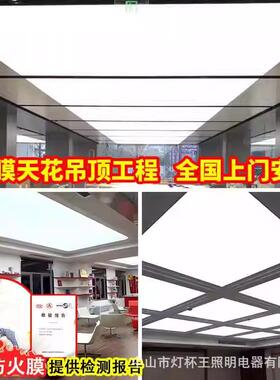白色软膜天花吊顶UV高清喷绘PVC阻燃透光膜led广告软膜灯箱灯膜厂