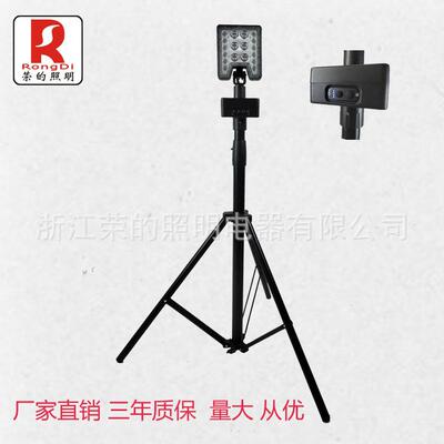JX88E 便捷式移动升降工作灯 FW6126 LED轻便移动灯
