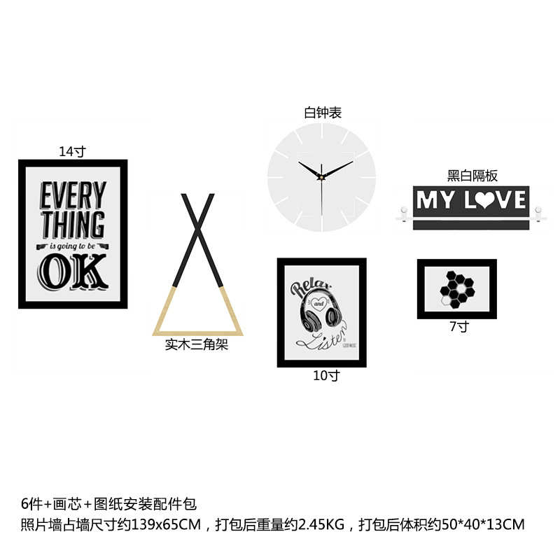 实木_7861包邮简约照片墙置物三角架装饰画北欧组合相框 能换相片