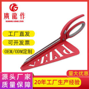 创意家用披萨剪刀 厂家批发不锈钢红色厨房剪 铲剪二合一披萨剪