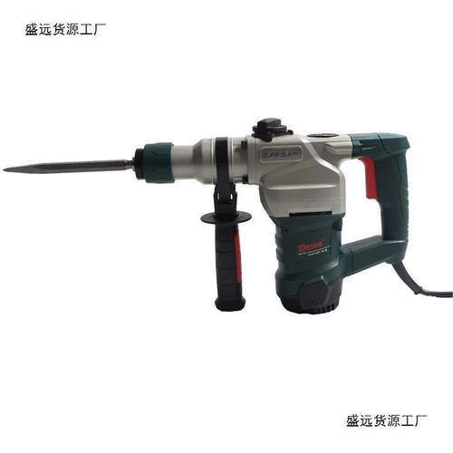 德世电锤德硕90726KT电镐两用双用多功能钻孔打凿混泥土冲击钻