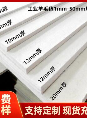 工业羊毛毡 防尘密封耐磨 毛毡垫圈工业吸油羊毛毡吸油绳1mm-50mm