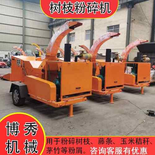 林业用树枝粉碎机 果树碎枝机 秸秆粉碎还田机器