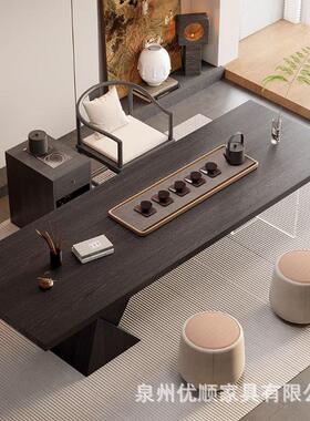 实木大板茶桌椅组合现代简约家用客厅黑色泡茶台公司接待室茶桌
