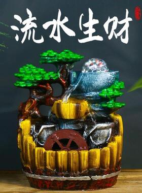 流水生财摆件假山风水招财风水轮客厅办公桌面装饰品开 业循环水