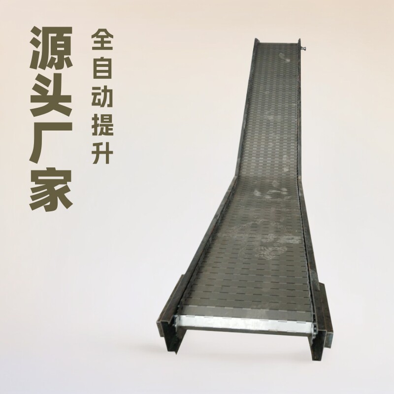 链板输送机全自动提升机