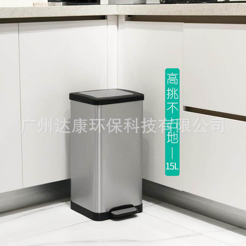 15L不锈钢垃圾桶脚踏方形 家用厨房客厅静音缓降带盖垃圾桶