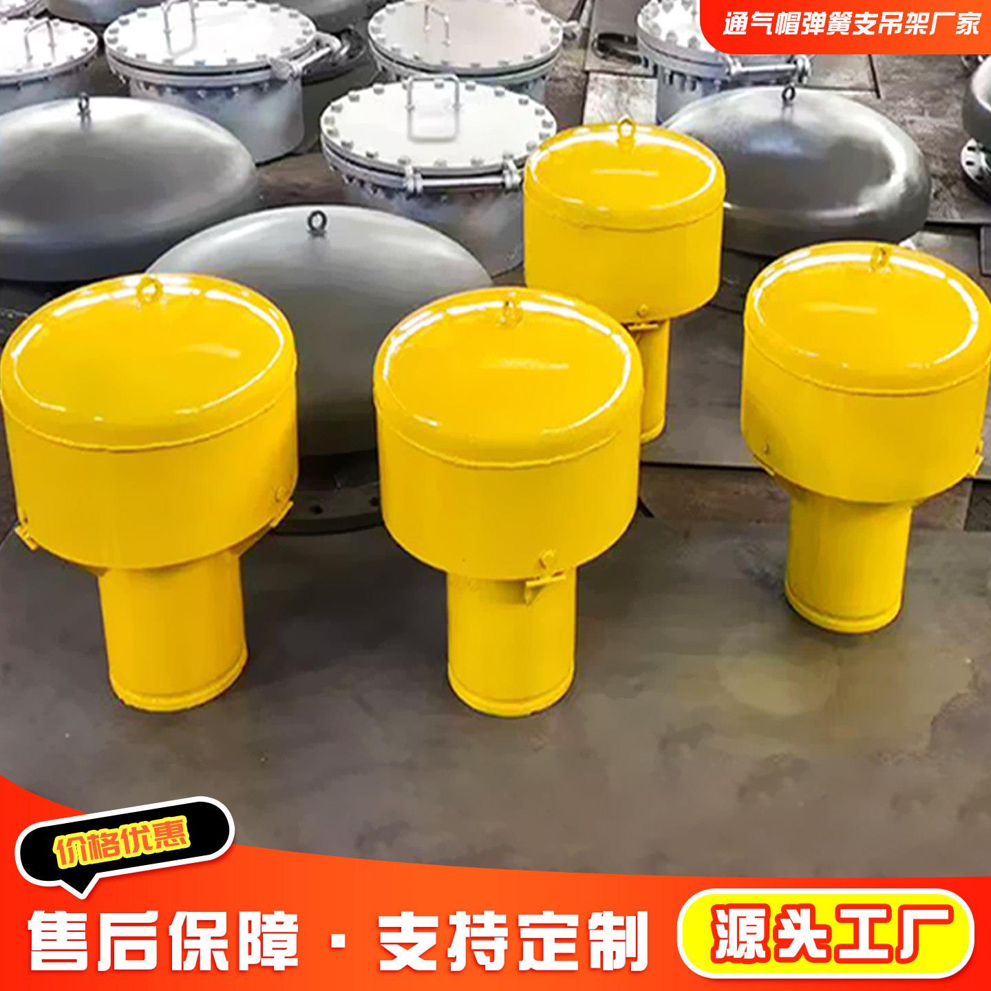 罩型通气帽DN200通气管蓄水池通风帽水箱排气管道不锈钢通风帽